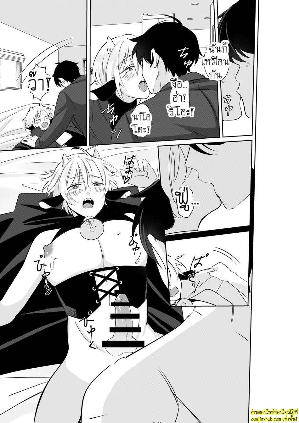 น้ำนมพิเศษสื่อรัก